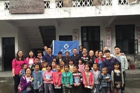 湘西助學(xué)，關(guān)愛山區(qū)留守兒童