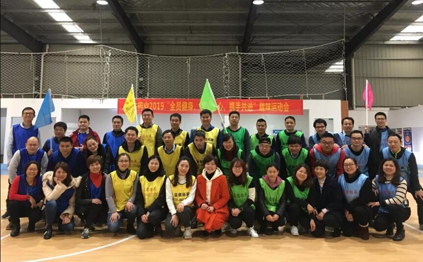 【蓄力遠(yuǎn)航，再創(chuàng)佳績】——康佑藥業(yè)年度（銷售）總結(jié)大會