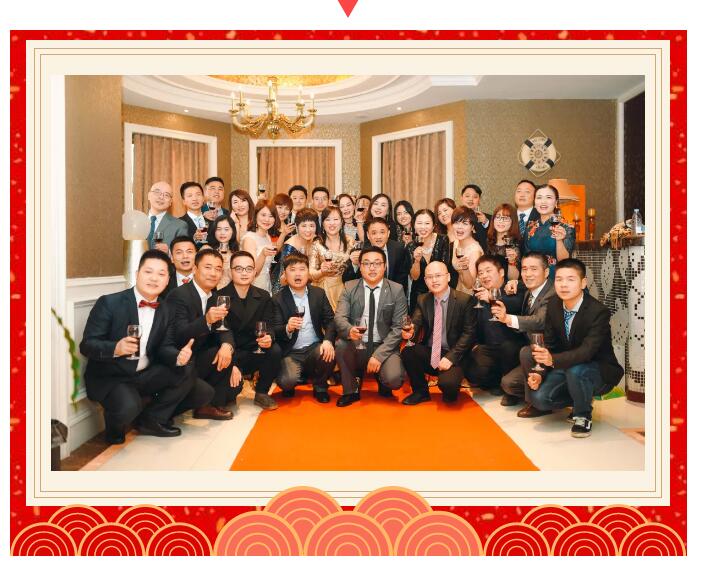 年會特輯——回首2018，展望2019 ！