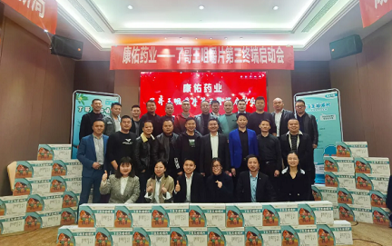 謀篇布局育先機(jī)，蓄勢待發(fā)開新局