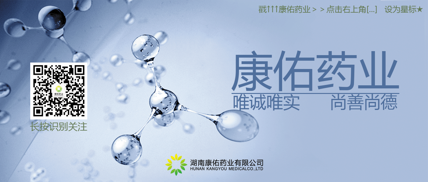 最新！醫(yī)保目錄調(diào)整，445個藥品通過形式審查